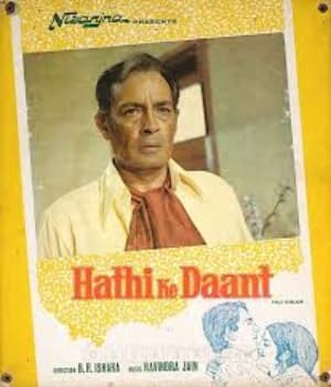 Haathi Ke Daant (1973) poster