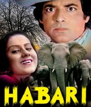 Habari (1979) poster