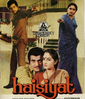 Haisiyat (1984) poster
