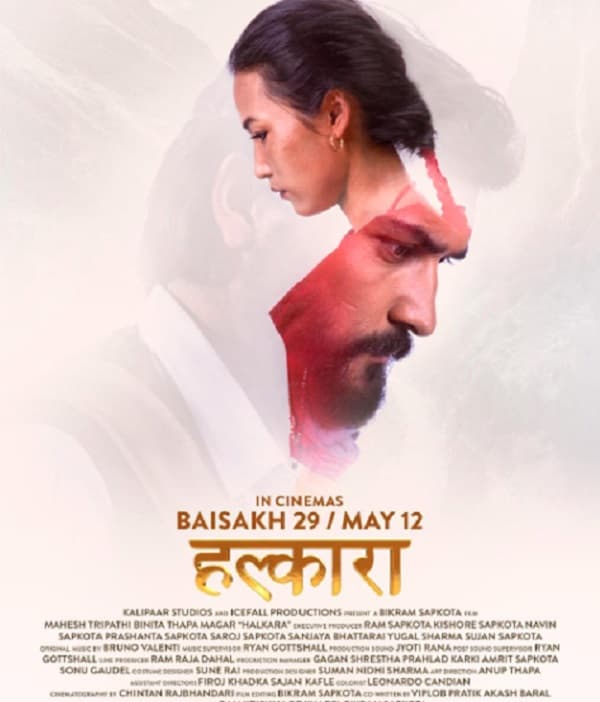 Halkara (2023) poster