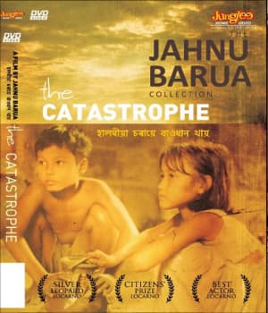 Halodhia Choraye Baodhan Khai (1987) poster