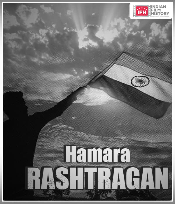 Hamara Rashtragan (1964) poster