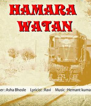 Hamara Watan (1956) poster