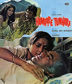 Hamare Tumhare (1979) poster