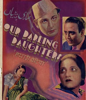Hamari Betiyan (1936) poster