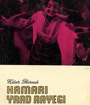 Hamari Yaad Aayegi (1961) poster