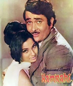 Hamrahi (1974) poster