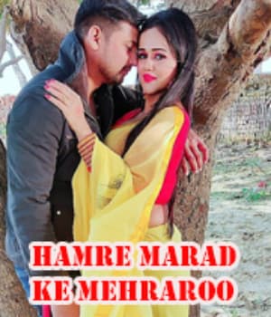 Hamre Marad Ke Mehraroo (2021) poster