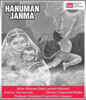 Hanuman Janma (1927) poster