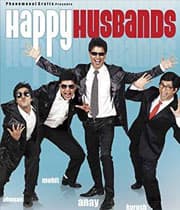 Happy Husbands (2011) poster