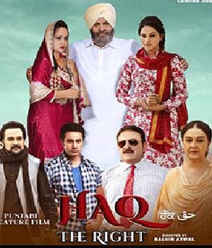 HAQ The Right (2022) poster