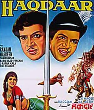 Haqdaar (1964) poster