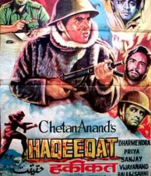 Haqeeqat (1964) poster