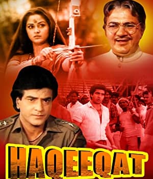 Haqeeqat (1985) poster