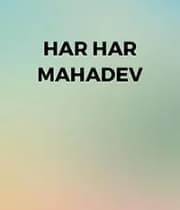 Har Har Mahadev (2012) poster