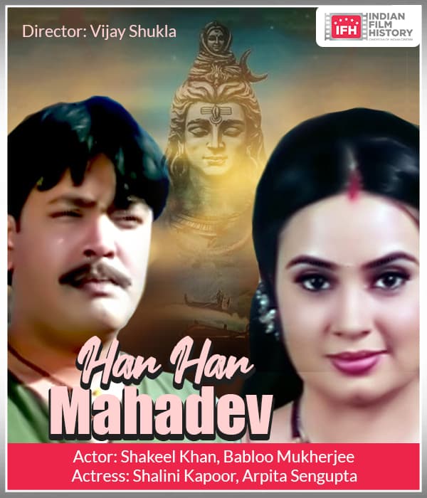 Har Har Mahadev (2002) poster