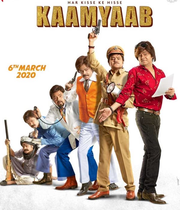 Har Kisse Ke Hisse Kaamyaab (2020) poster