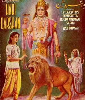 Hari Darshan (1953) poster
