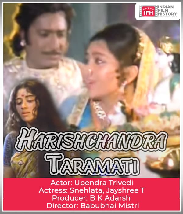 Harishchandra Taramati (1974) poster