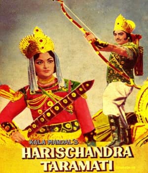 Harishchandra Taramati (1963) poster