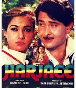 Harjaee (1981) poster