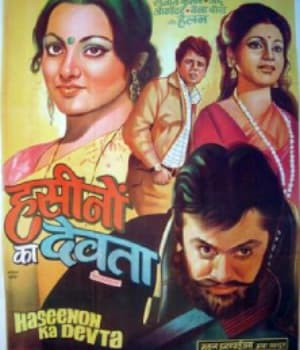 Haseenon Ka Devata (1971) poster