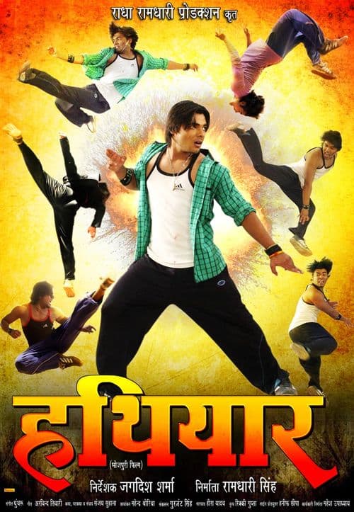 Hathiyaar (2019) poster