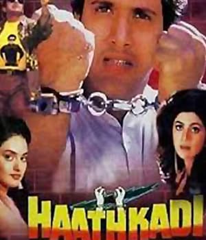 Hathkadi (1995) poster
