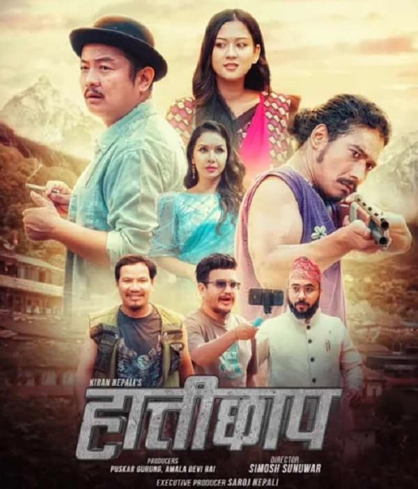 Hattichhap (2024) poster