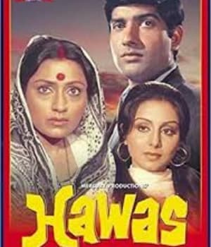 Hawas (1974) poster