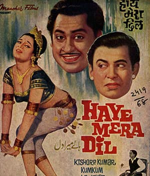 Haye Mera Dil (1968) poster