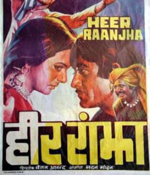 Heer Raanjha (1970) poster