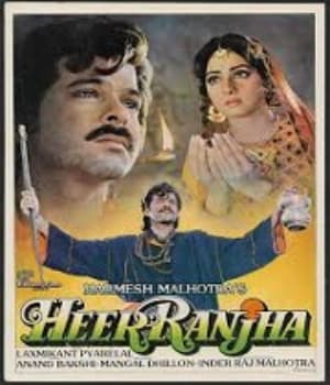Heer Ranjha (1992) poster