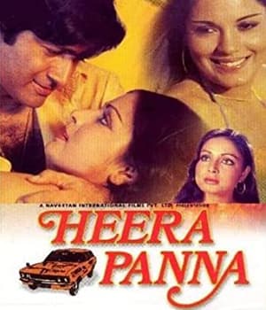 Heera Panna (1973) poster