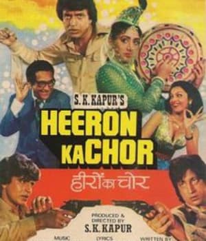 Heeron Ka Chor (1982) poster