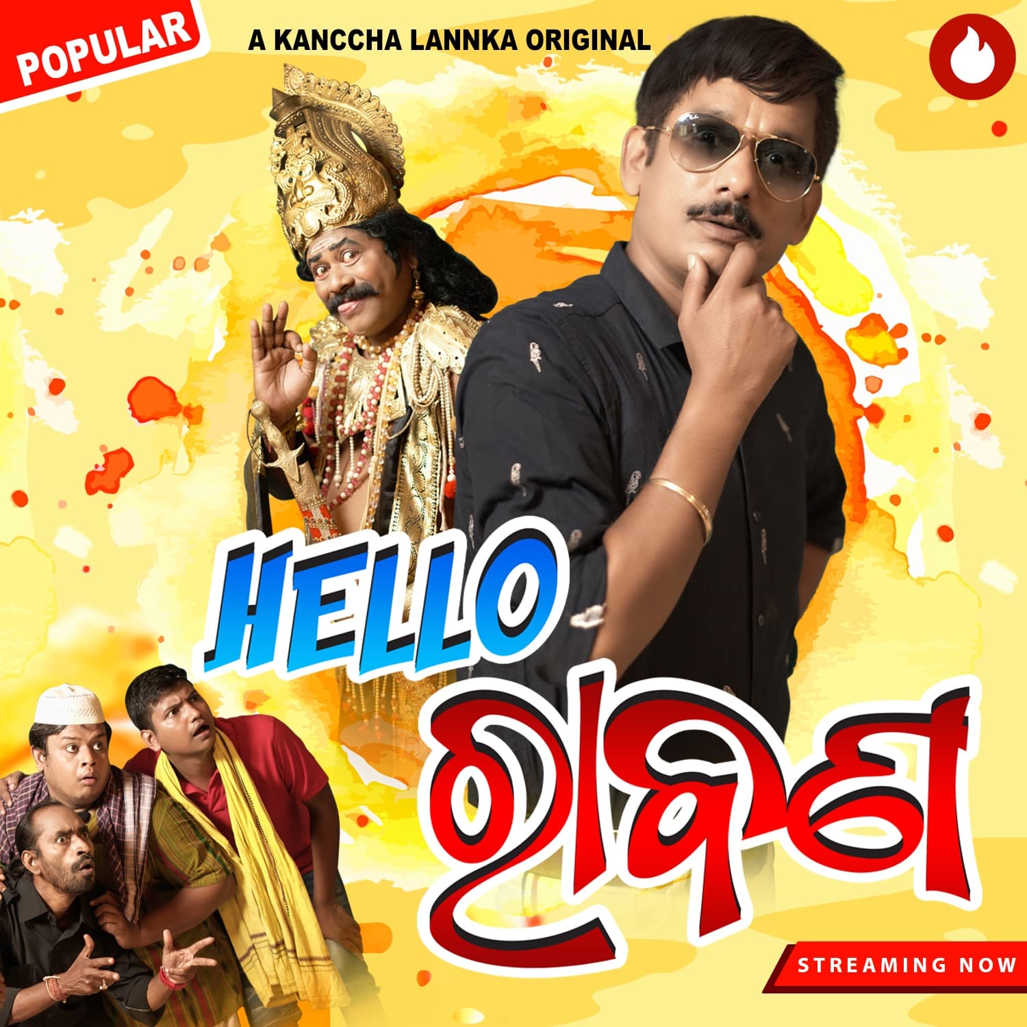 Hello Ravana (2021) poster