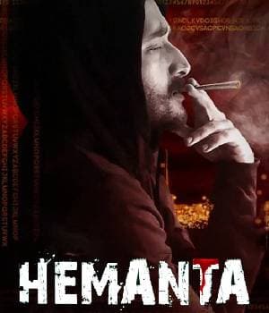 Hemanta (2016) poster