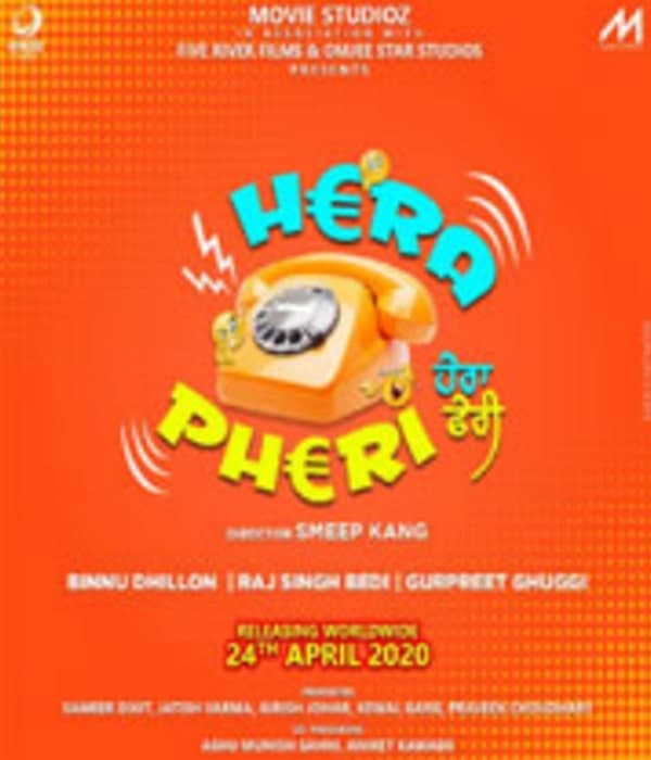 Hera Pheri (2021) poster