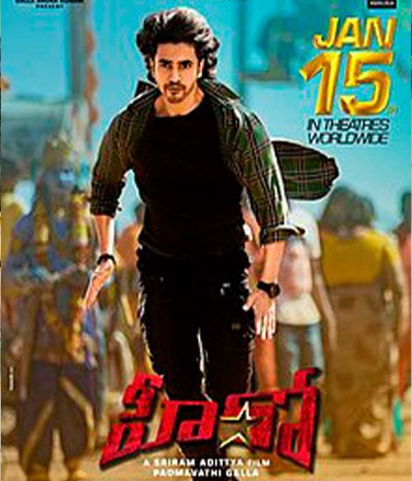 Hero (2022) poster