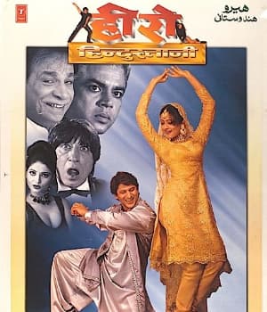 Hero Hindustani (1998) poster