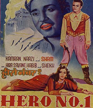 Hero No 1 (1959) poster