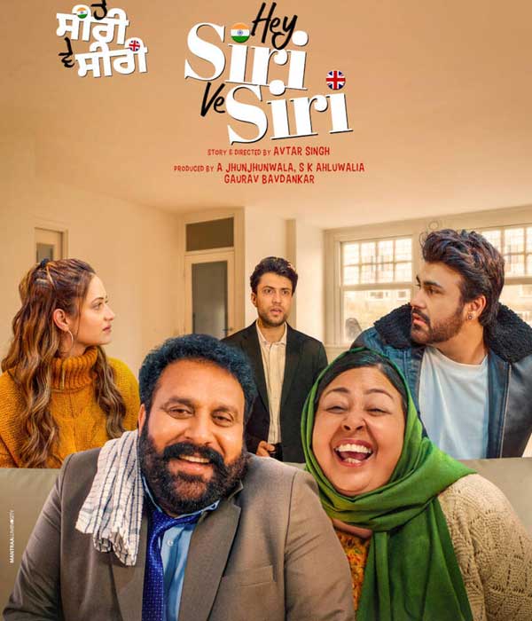 Hey Siri Ve Siri (2024) poster