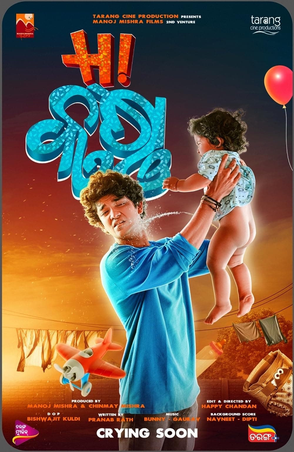 Hi Krushna (2022) poster