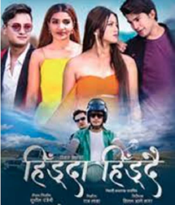 Hidda Hiddai (2023) poster