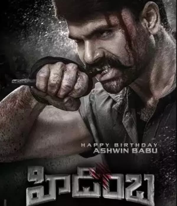 Hidimbha (2023) poster