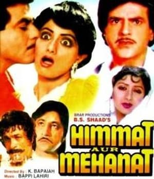 Himmat Aur Mehanat (1987) poster
