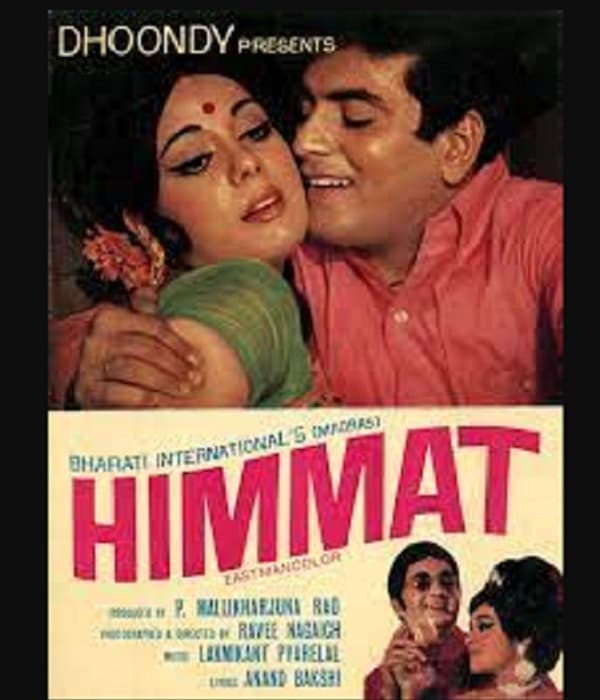 Himmat (1970) poster
