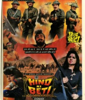 Hind Ki Beti (1998) poster