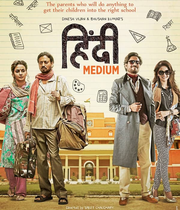 Hindi Medium (2017) poster