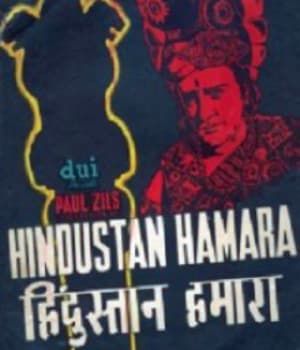Hindustan Hamara (1950) movie poster